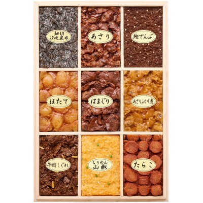 つくだ煮9種印籠箱詰合せ