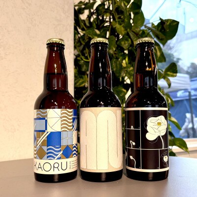 大森山王ビール3本セット