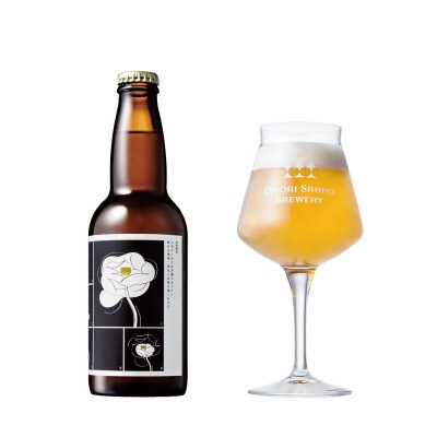 大森山王ビール3本セット