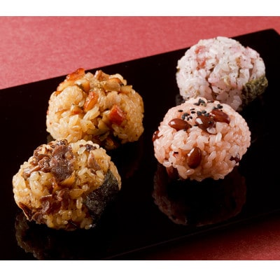 ひとくちおこわ(松阪牛・梅ちりめん・赤飯・穴子)16個　(4種類を各4個)