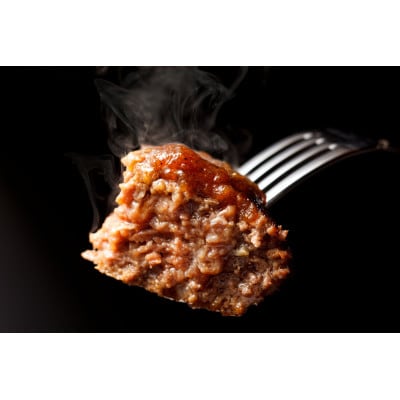 ミート矢澤 黒毛和牛100% フレッシュハンバーグ　4食セット