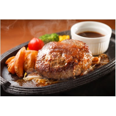 ミート矢澤 黒毛和牛100% フレッシュハンバーグ　6食セット