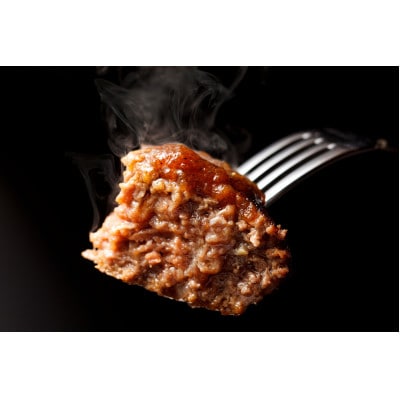 ミート矢澤 黒毛和牛100% フレッシュハンバーグ　8食セット