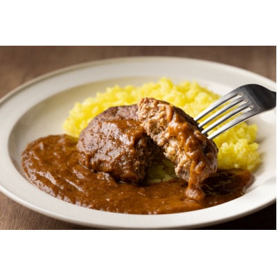 ミート矢澤 黒毛和牛ハンバーグカレー6食セット