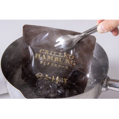 ミート矢澤 トリプルハンバーグギフトセット(ハンバーグ3種類)各1食