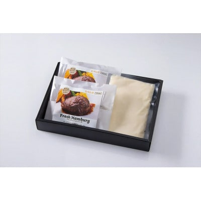 ミート矢澤 黒毛和牛100%フレッシュハンバーグ(200g×2食)マッシュポテト (250g)