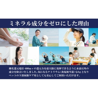 スイソDo!Jr. ジュニアサイズ 140ml×12本 高濃度水素水