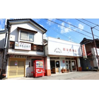 低温でも脂身がとろける梼原町産黒毛和牛 丸かじり焼肉セット(1kg)