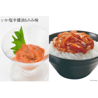 いか塩辛 食べくらべ Dセット [小野万 20565734]