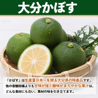 つぶらなかぼす (190ml×30本)