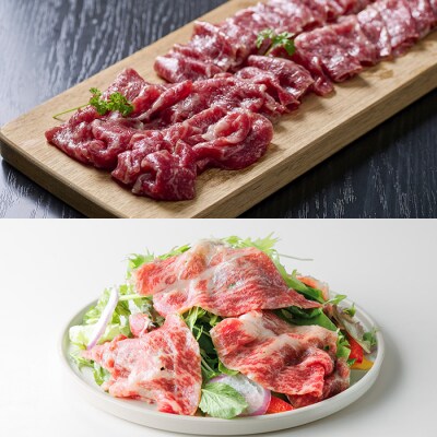 おおいた和牛 生ハム(計500g)