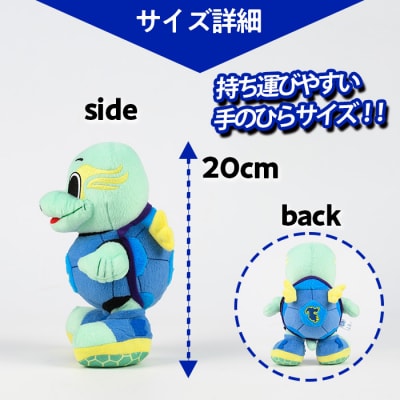 大分トリニータ公式マスコットぬいぐるみ ニータン(1個)