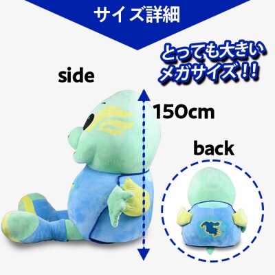 大分トリニータ公式マスコットぬいぐるみ メガニータン(1個) 