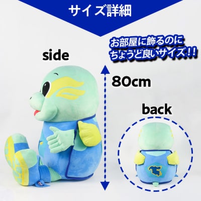 大分トリニータ公式マスコットぬいぐるみ 圧倒的ニータン(1個) 