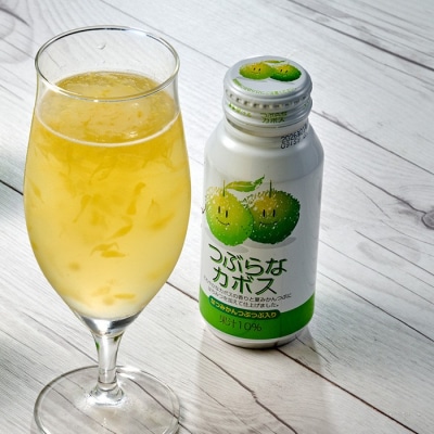 つぶらなカボス (190g×30本) 