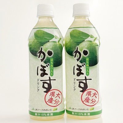 はちみつ入りかぼすドリンク (500ml×24本) 