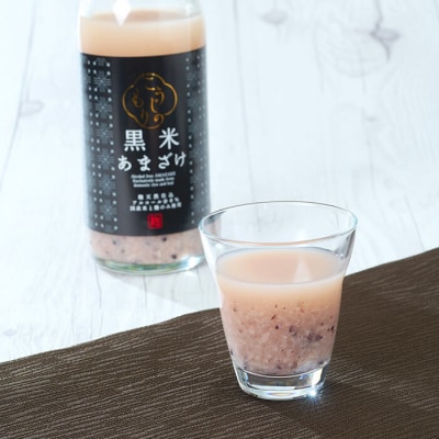 国産原料米 にこだわった 甘酒 3本 セット (合計1.5L・500ml×3本) 