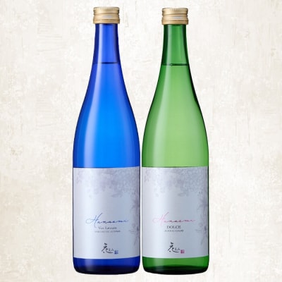 花笑み 2本飲み比べ セット (合計1.44L)