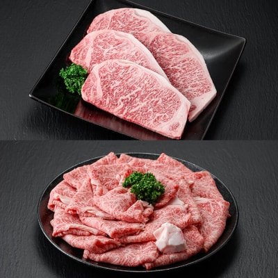 おおいた和牛 贅沢セット (合計1.5kg) 