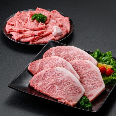 おおいた和牛 贅沢セット (合計1.5kg) 