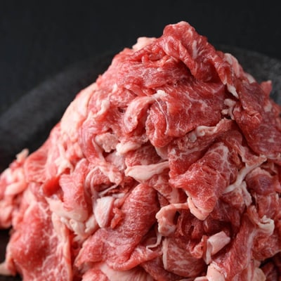 おおいた和牛 切り落とし (計900g・300g×3P) 