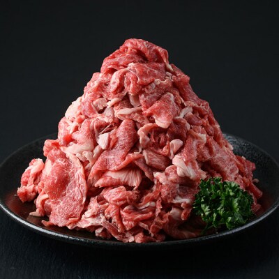 おおいた和牛 切り落とし (計900g・300g×3P) 