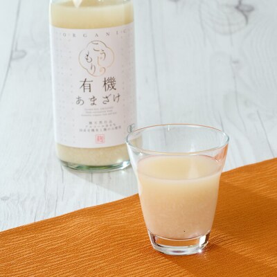 国産原料米にこだわった 有機あまざけ3本セット (計1.5L・500ml×3本) 
