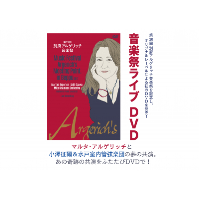 19ʕ{AQb`yՃCufDVD(1)