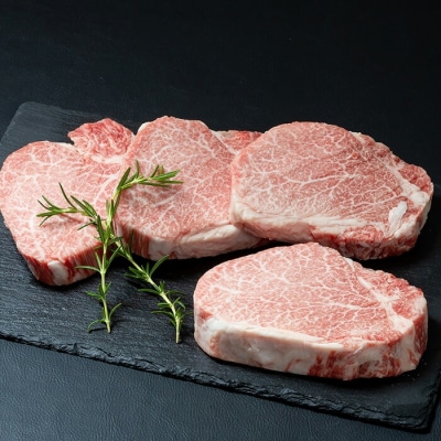 おおいた和牛 ヒレ ステーキ(計600g・ヒレ150g×4枚) 
