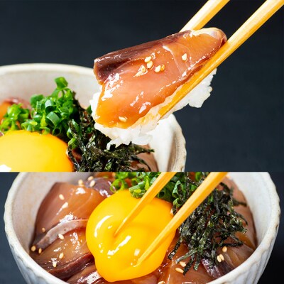 ぶり 漬け丼 セット (20袋) 