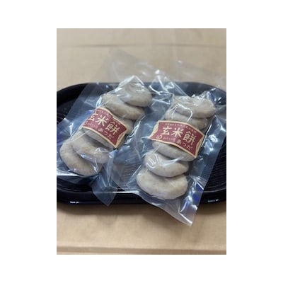 真空 玄米餅 (計30個・6×5P) 