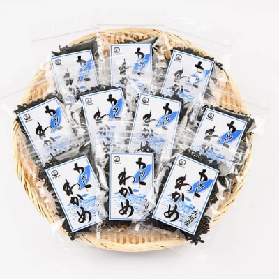 九州産 カットわかめ (計10袋・1袋20g入)  