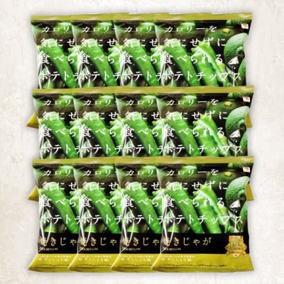 焼じゃが ゆずこしょう味 (12袋) 