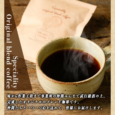 ドリップコーヒー・ハート珈琲(計20P)  