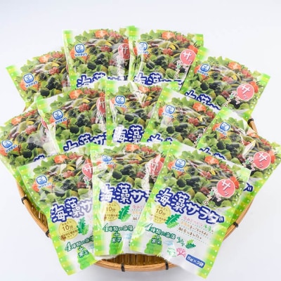  海藻を食べよう! 海藻サラダ (合計12袋・1袋3P入)