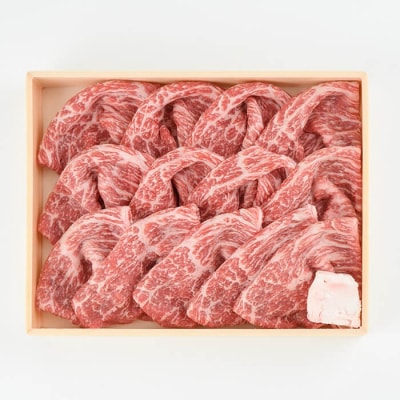 おおいた和牛 すき焼き用 モモ肉 (600g)  