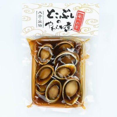 とこぶしのやわらか煮 (計200g) 