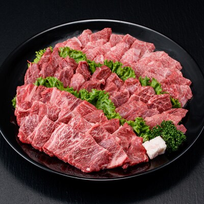 おおいた和牛 焼肉用 3点 セット(合計1.2kg・3種×各400g)  