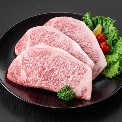 おおいた和牛 サーロインステーキ (計600g) 