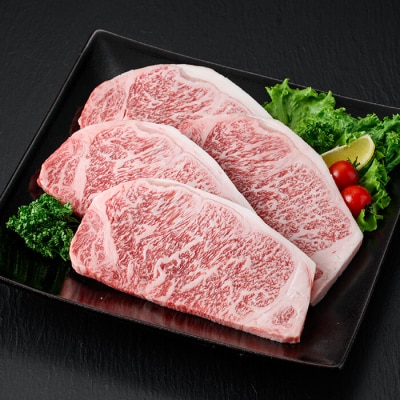 おおいた和牛 サーロインステーキ (計800g) 