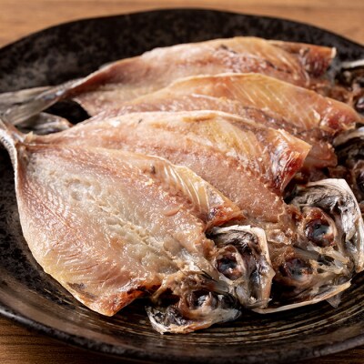 中骨なし開き3種詰め合わせ(16尾・3種) 