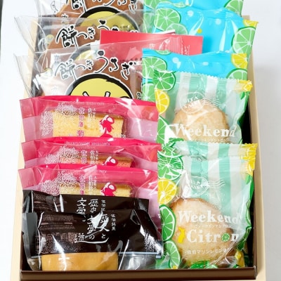 佐伯地産セット・中 (合計14個・5種) 