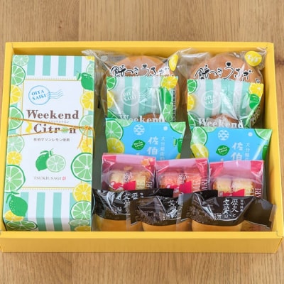 佐伯地産セット・大 (合計13個・6種) 