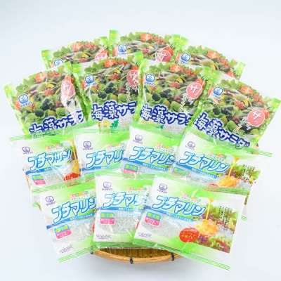 プチマリンと海藻サラダセット (合計14袋・2種×各7袋) 