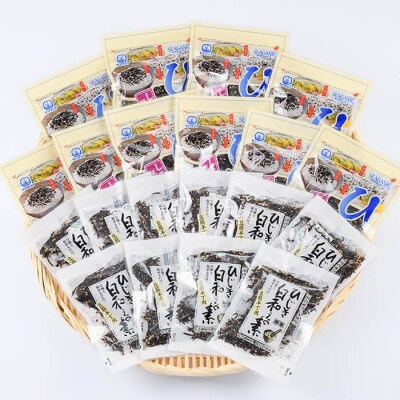 ひじき白和えの素とひじきふりかけセット (合計20袋) 