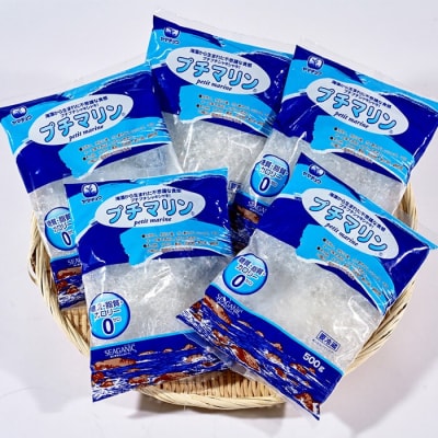 【テレビで紹介!】 <業務用> プチマリン(大)5袋セット (計2.5kg・500g×5袋) 