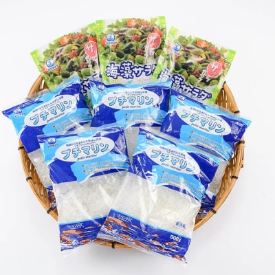 プチマリン (大)と海藻サラダセット (合計8袋) 