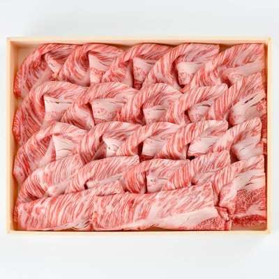 おおいた和牛 しゃぶしゃぶ用 肩ロース (700g) 