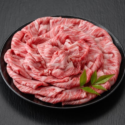 おおいた和牛 しゃぶしゃぶ用 肩ロース (700g) 