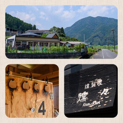  <訳あり ・ おまかせ> 燻製 ナッツ 詰め合わせ (計10袋) 